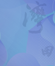 918搏天堂(中国)人生就是搏